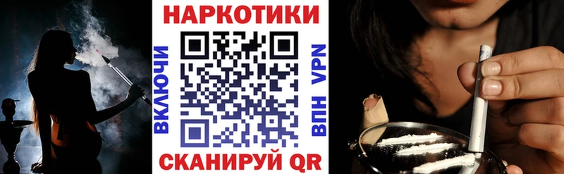 Виды наркоты Калининец Каннабис  A PVP  ГАШИШ  Амфетамин  КОКАИН  КЕТАМИН  ОМГ ОМГ ССЫЛКА  Меф мяу мяу 