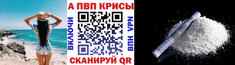A PVP Соль  Калининец 