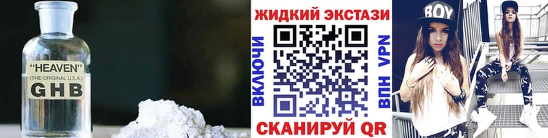 это состав  Калининец  БУТИРАТ Butirat 