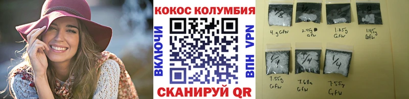COCAIN Колумбийский  Калининец 