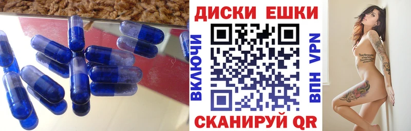купить закладку  Калининец  mega зеркало  Экстази louis Vuitton 