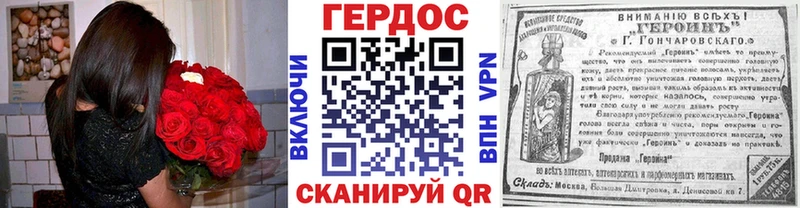 закладка Калининец Героин герыч