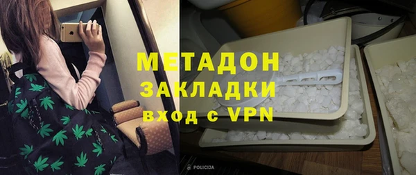 кокаин перу Богородицк