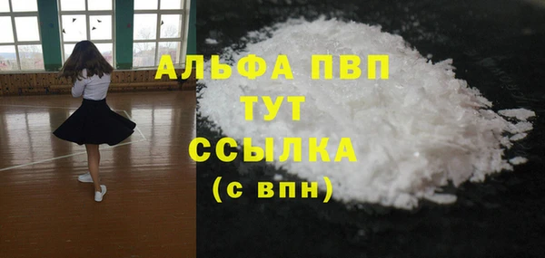 мефедрон VHQ Богородск