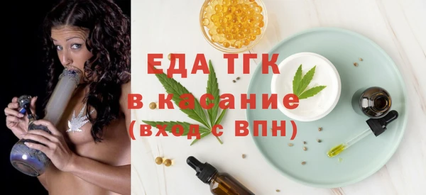 2c-b Богданович