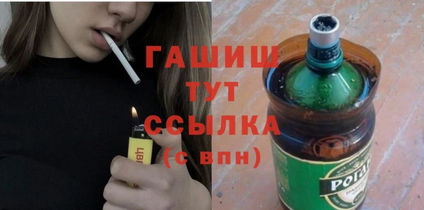 мефедрон VHQ Богородск