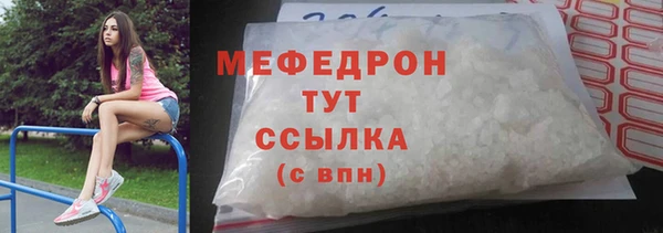 круглые Арсеньев