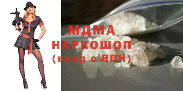 гидра Армянск