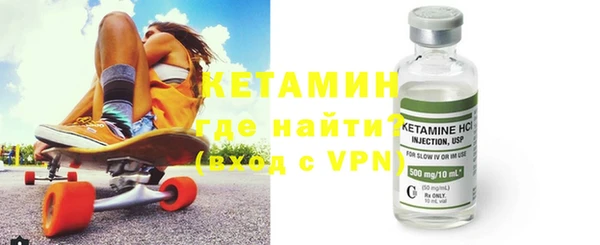 кокаин перу Богородицк