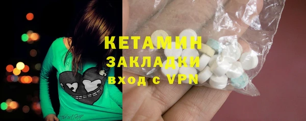 круглые Арсеньев