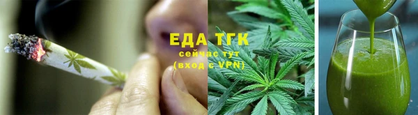кокаин перу Богородицк
