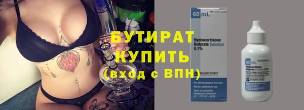кокаин перу Богородицк
