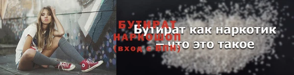2c-b Богданович