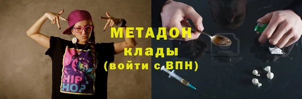 гидра Армянск