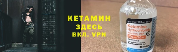 мефедрон VHQ Богородск