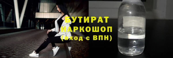 гидра Армянск