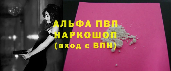 мефедрон VHQ Богородск