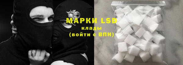 кокаин перу Богородицк