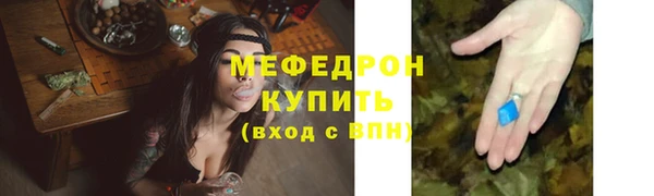 мефедрон VHQ Богородск