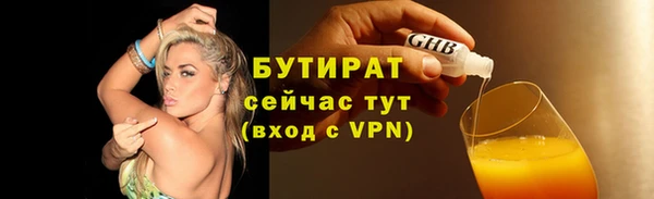 кокаин перу Богородицк