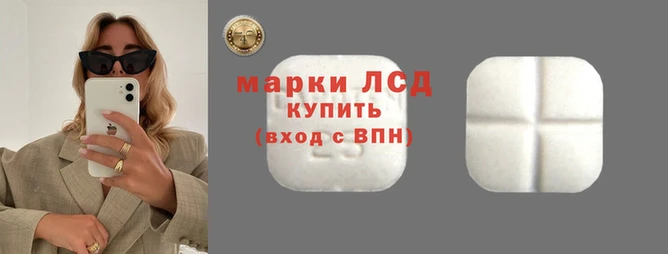 марихуана Заволжье