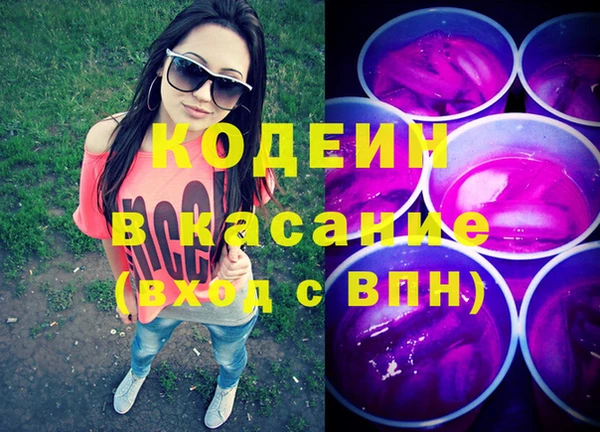 кокаин перу Богородицк