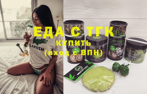а пвп мука Аркадак
