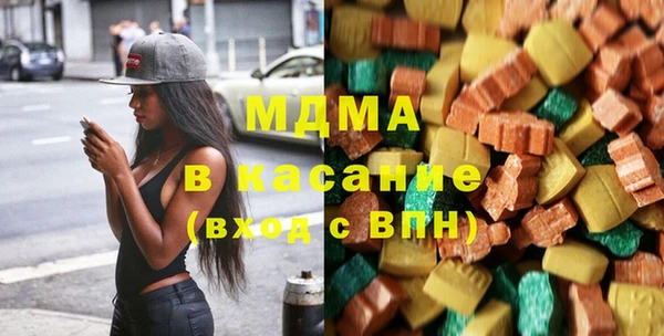 гидра Армянск