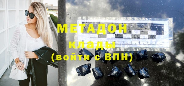 мефедрон VHQ Богородск