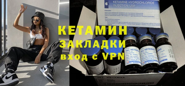 мефедрон VHQ Богородск