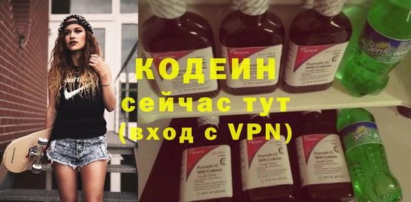 2c-b Богданович