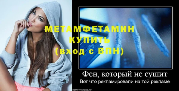 кокаин перу Богородицк
