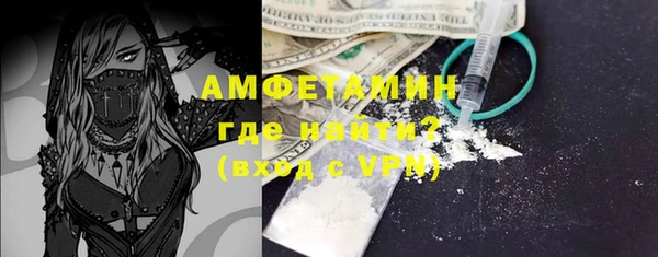 мефедрон VHQ Богородск