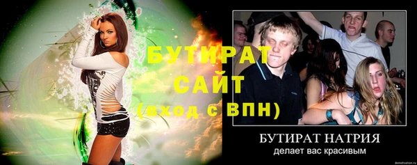 а пвп мука Аркадак