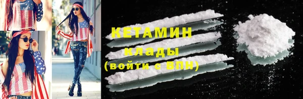 2c-b Богданович