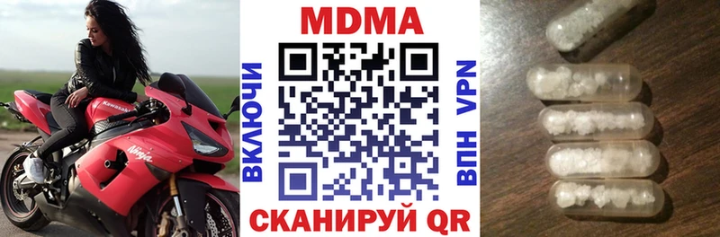 МДМА кристаллы  Калининец 