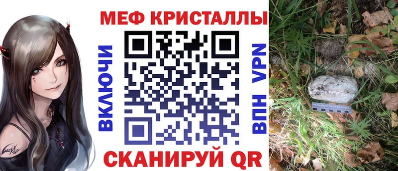 ссылка на мегу зеркало  Калининец  Мефедрон мяу мяу 