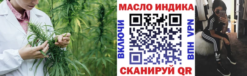 кракен сайт  Калининец  ТГК жижа  продажа наркотиков 